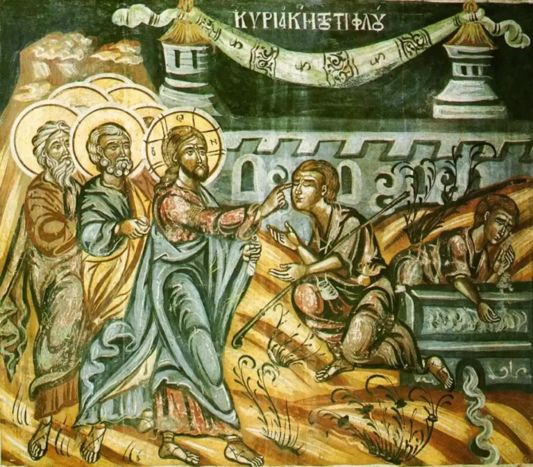 26_ΤΥΦΛΟΥ_ΚΥΡΙΑΚΗ_ΣΤ